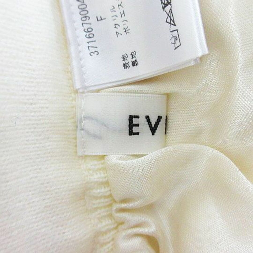 EVRIS(エヴリス)のエヴリス ニット ワイドパンツ クロップド 裏地付き イージー F アイボリー レディースのパンツ(その他)の商品写真