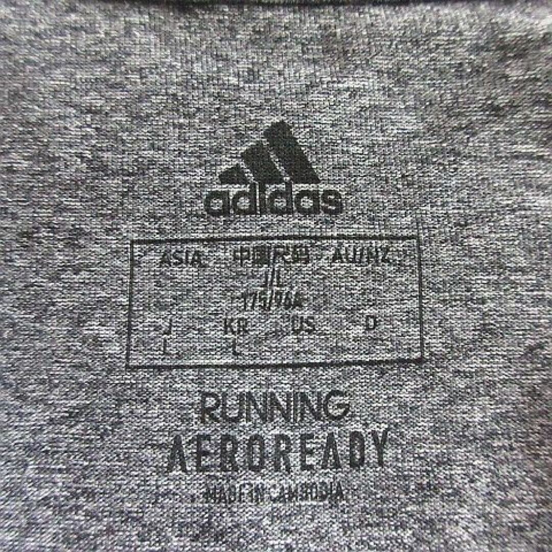 adidas(アディダス)のアディダス Tシャツ 長袖 ハーフジップ ロゴ L グレー ランニングウェア スポーツ/アウトドアのランニング(ウェア)の商品写真