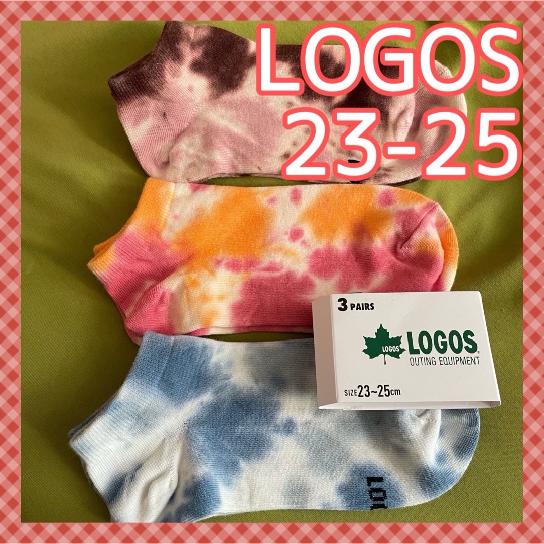 LOGOS(ロゴス)の【LOGOS】春色が可愛い＆タイダイ染め‼️ロゴス レディース靴下3足組 レディースのレッグウェア(ソックス)の商品写真