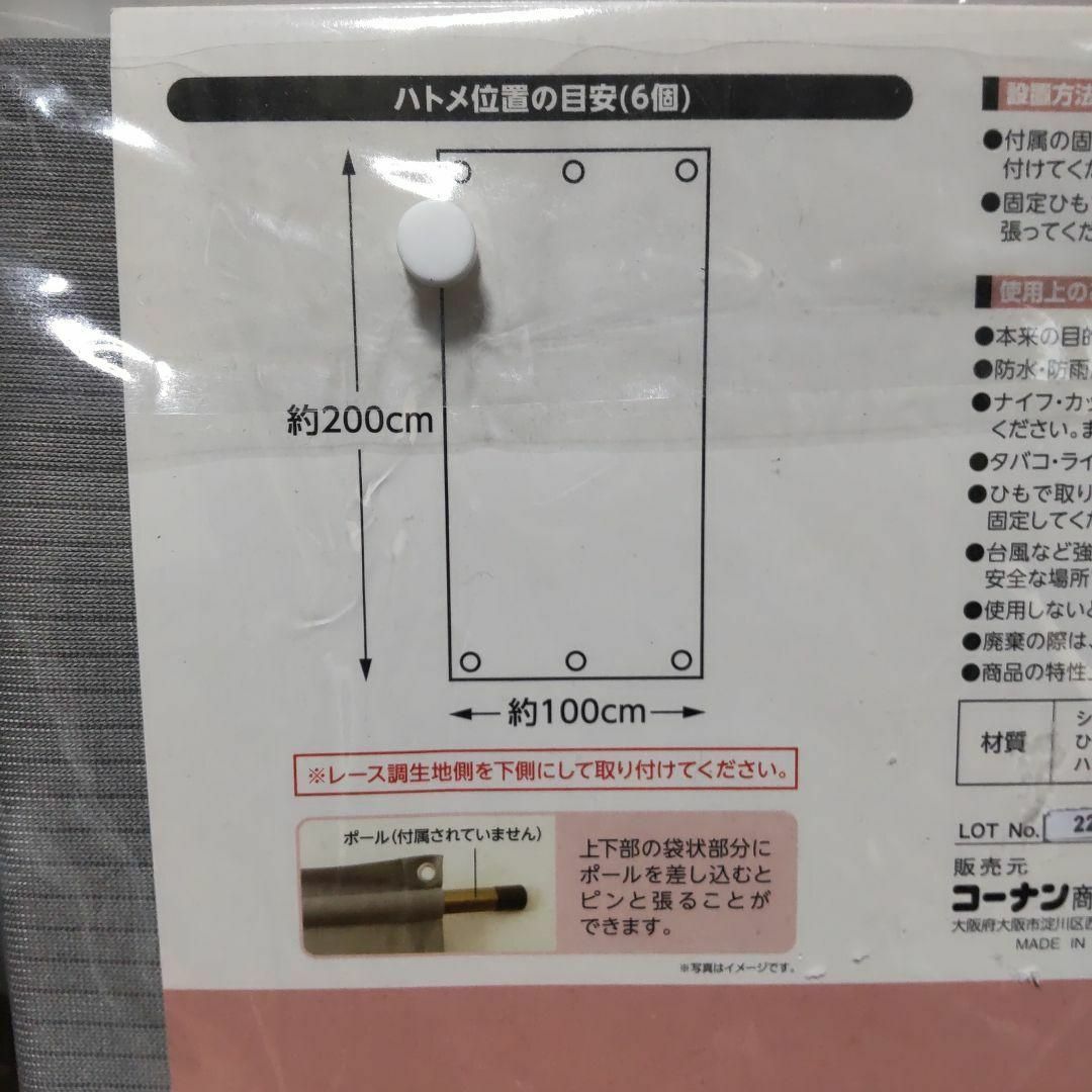 サンシェード  100×200cm グレー インテリア/住まい/日用品のカーテン/ブラインド(その他)の商品写真