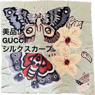 グッチ(Gucci)の美品‼︎ GUCCI グッチ　シルクスカーフ　バタフライ(バンダナ/スカーフ)