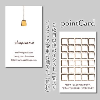 100枚 両面 スタンプカード ポイントカード(カード/レター/ラッピング)