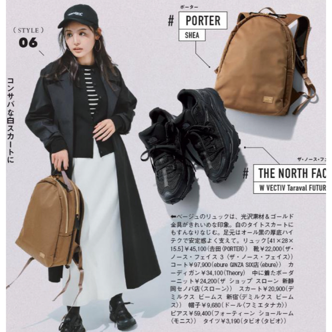 PORTER(ポーター)のPORTER  GIRL リュック　ブラック レディースのバッグ(リュック/バックパック)の商品写真