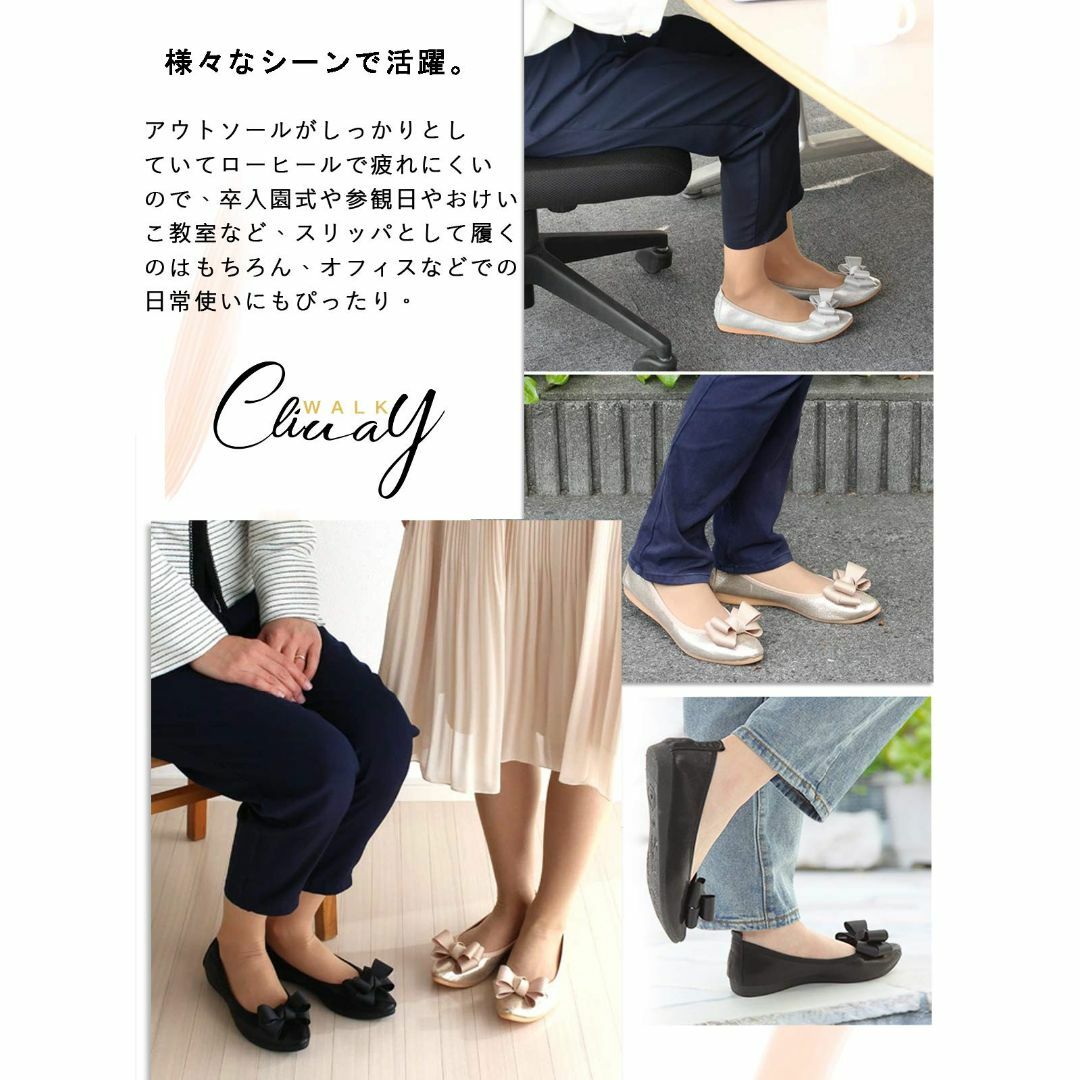 [Cliway Walk] バレエ シューズ パンプス フラット 携帯スリッパ  レディースの靴/シューズ(その他)の商品写真