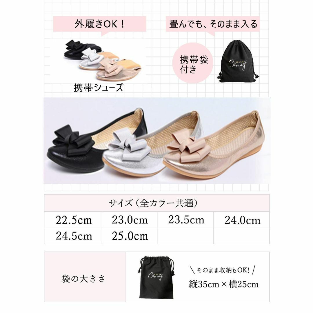 [Cliway Walk] バレエ シューズ パンプス フラット 携帯スリッパ  レディースの靴/シューズ(その他)の商品写真