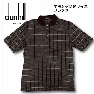 ダンヒル(Dunhill)のDunhill ダンヒル 半袖シャツ Mサイズ ブラック(Tシャツ/カットソー(半袖/袖なし))