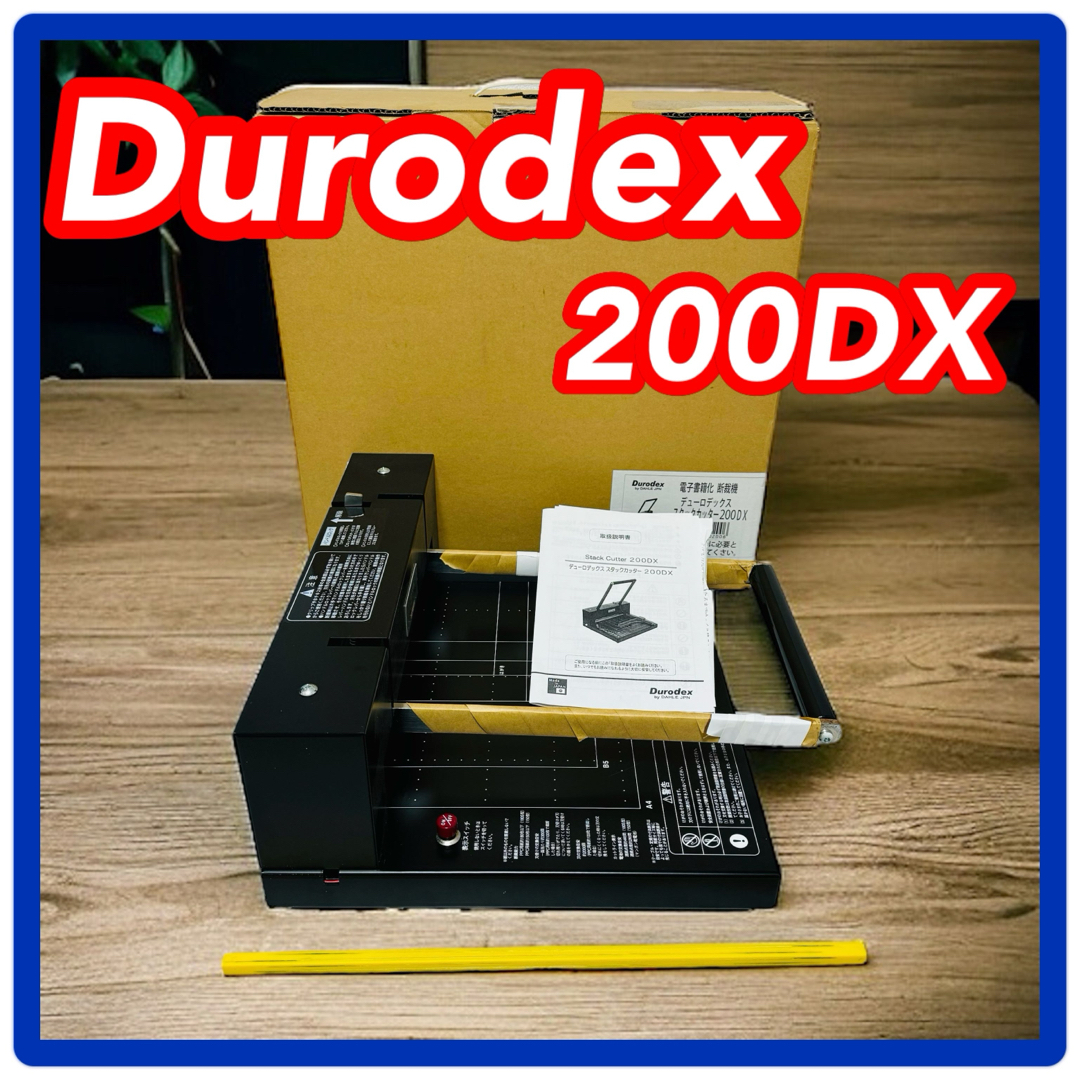 Durodex デューロデックス スタックカッター 200DX パーソナル裁断機の