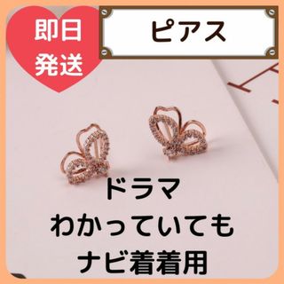 trilogy - 天然 ダイヤモンド ピアス トリロジー・オリジナル 計0.38ct ...