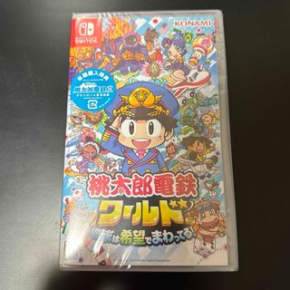 ニンテンドースイッチ(Nintendo Switch)の【新品未使用未開封】桃太郎電鉄ワールド 〜地球は希望でまわってる！〜(家庭用ゲームソフト)