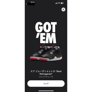 ジョーダン(Jordan Brand（NIKE）)のNike Air Jordan 4 Retro "Bred Reimagined(スニーカー)