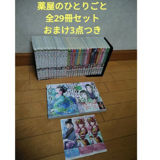 全巻セット】闇金ウシジマくん/おまけ11冊/真鍋昌平の通販｜ラクマ