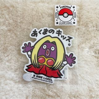 ポケモン(ポケモン)のB-SIDE LABEL ポケモン ルージュラ(キャラクターグッズ)