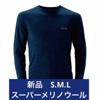 新品 モンベル スーパーメリノウール M.W. Men's 中厚手 ネイビー(Tシャツ/カットソー(七分/長袖))