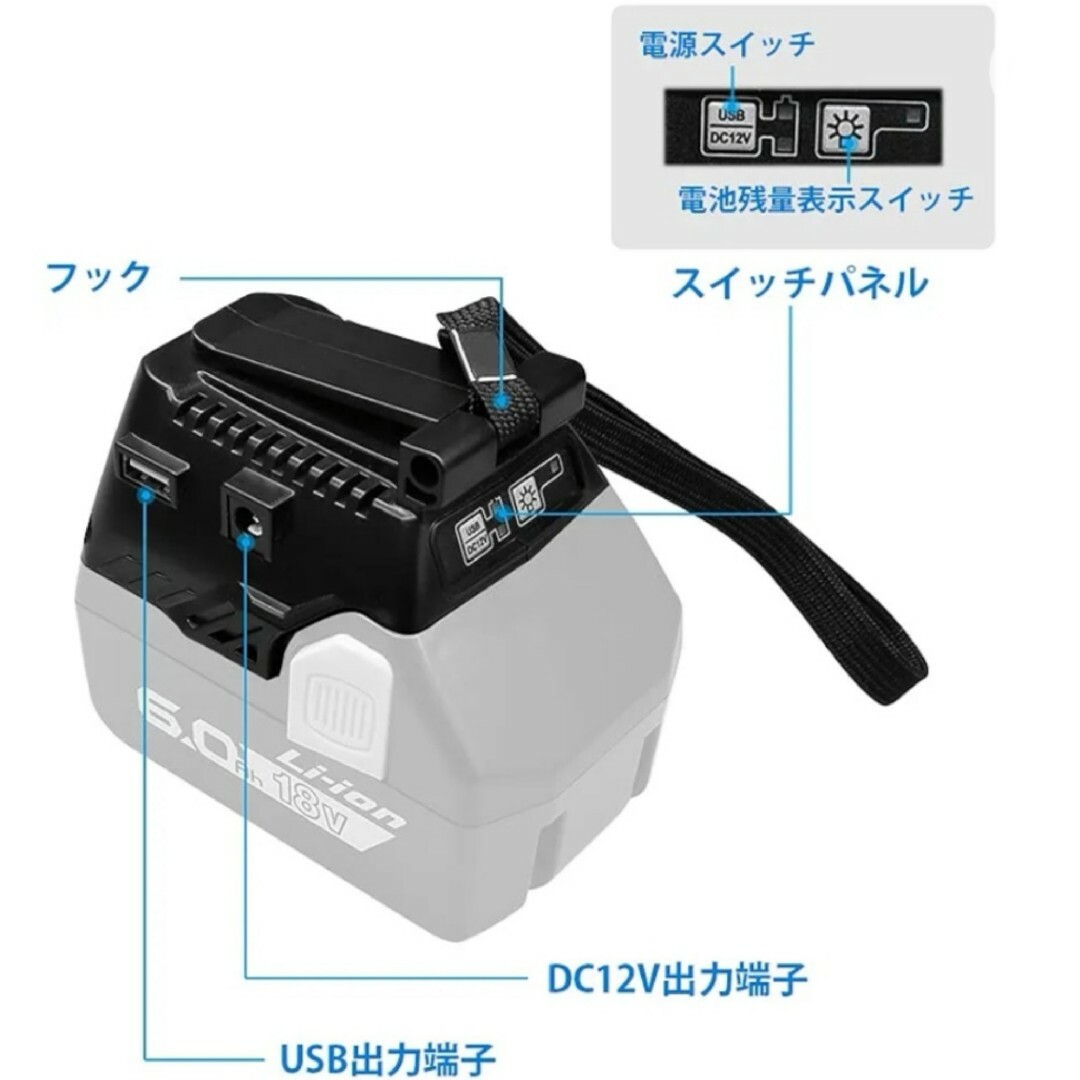 日立ハイコーキ☆ダイワシマノ対応☆電動リールアダプター 日立ハイコーキ☆ダイワシマノ対応☆電動リールアダプター
