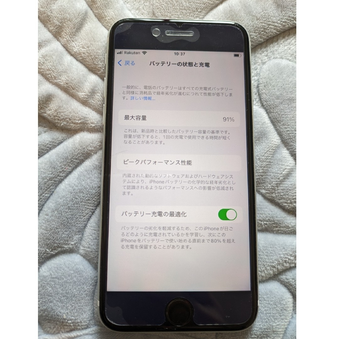 iPhone(アイフォーン)のアップル iPhoneSE 第2世代 64GB ホワイト SIMフリー スマホ/家電/カメラのスマートフォン/携帯電話(スマートフォン本体)の商品写真