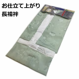 長襦袢 洗えるお仕立て上がり長じゅばん ＬＬサイズ 新品 送料込み njgLL(着物)