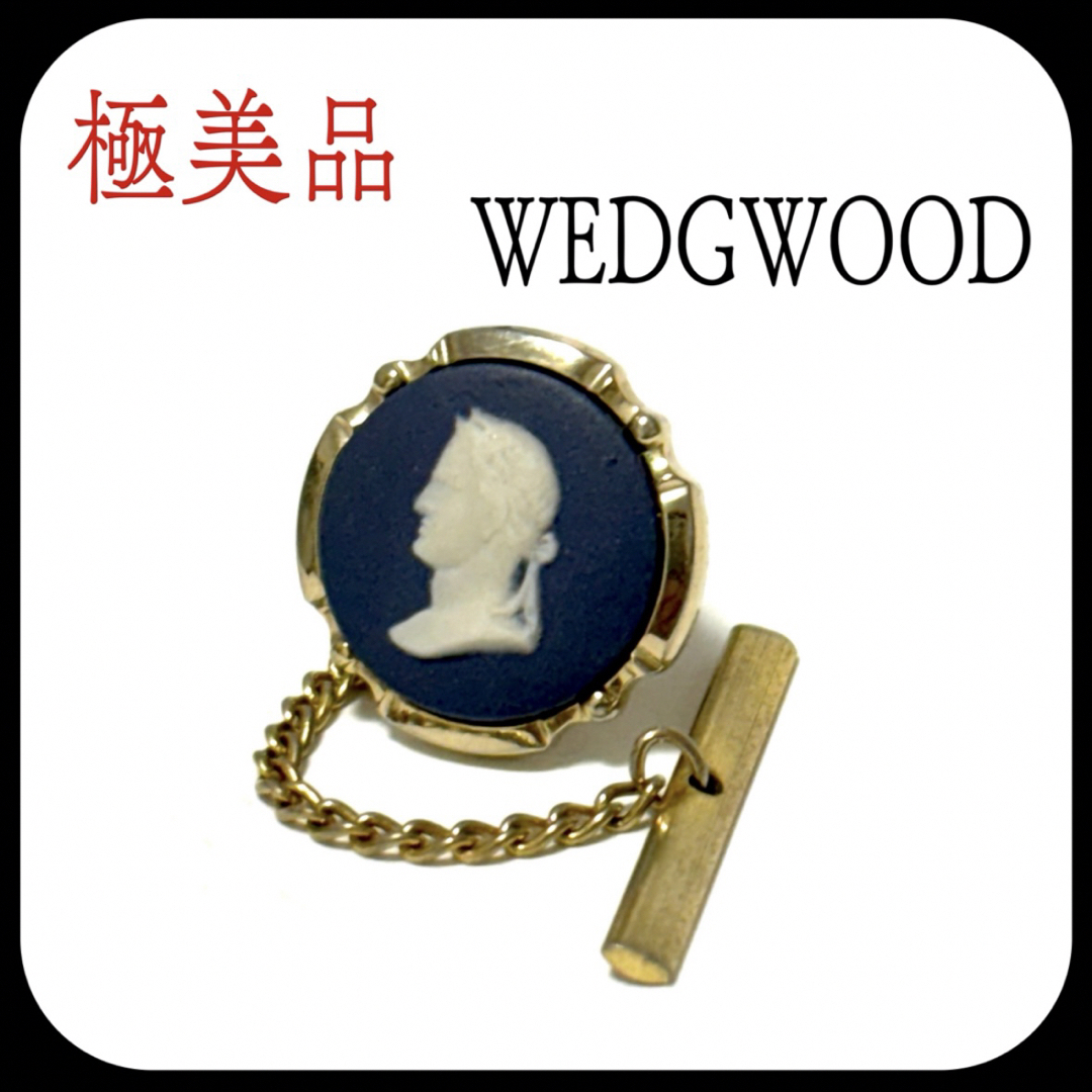 WEDGWOOD(ウェッジウッド)の極美品✨ウェッジウッド  ラペルピン  ビジネス  結婚式  お洒落✨ メンズのファッション小物(ネクタイピン)の商品写真