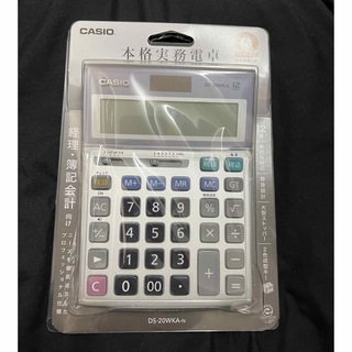 カシオ(CASIO)のCASIO デスクタイプ 実務電卓 12桁 シルバー DS-20WKA(その他)