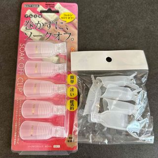 ビューティーネイラー(BEAUTY NAILER)のムラキ ビューティネイラー ソークオフクリップ 10個(ネイル用品)