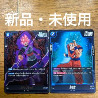 ドラゴンボール(ドラゴンボール)のドラゴンボール フュージョンワールド 覚醒の鼓動 SR ゴクウブラック 青属性(シングルカード)