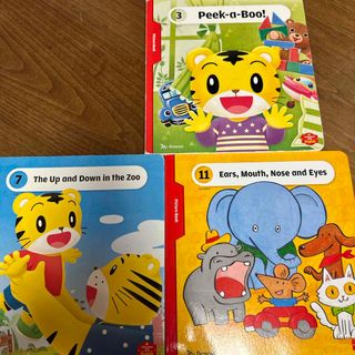 ベネッセ(Benesse)のこどもちゃれんじEnglish 3冊セット(絵本/児童書)
