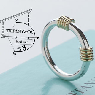 ティファニー(Tiffany & Co.)のティファニー 極美品 ヴィンテージ バンドウィズ 925 750 リング 8号(リング(指輪))