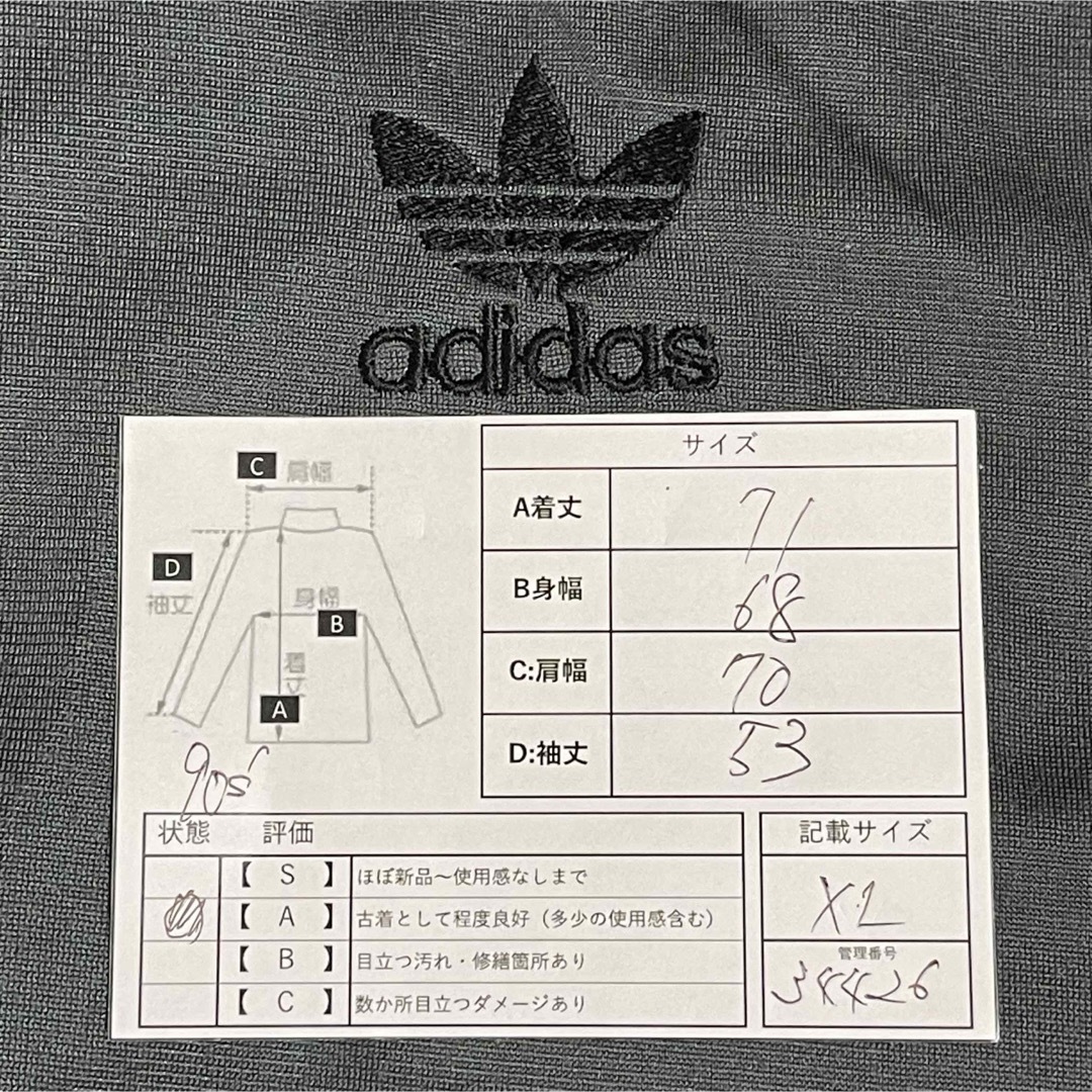 adidas(アディダス)のXL 90s】アディダス刺繍トラックジャケット古着ビンテージ個性派ジャージbig メンズのトップス(ジャージ)の商品写真