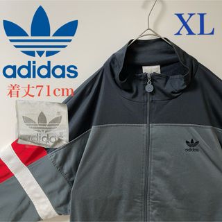 アディダス(adidas)のXL 90s】アディダス刺繍トラックジャケット古着ビンテージ個性派ジャージbig(ジャージ)