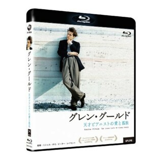 グレン・グールド　天才ピアニストの愛と孤独 [Blu-ray] tf8su2k(ドキュメンタリー)