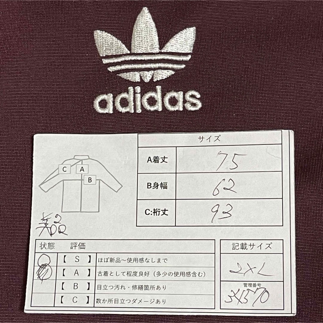 adidas(アディダス)の2XL 90s】在原みゆ紀アディダス刺繍トラックジャケット古着ジャージ　ワイン色 メンズのトップス(ジャージ)の商品写真