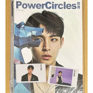 セブンティーン(SEVENTEEN)のSEVENTEEN セブチ ミンギュ Power Circles 中国雑誌(その他)