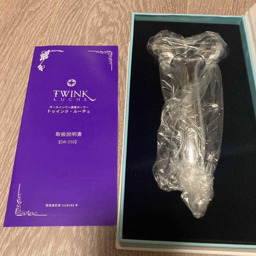 【新品未使用】美容ローラー　オールインワン　TWINK LUCHE スマホ/家電/カメラの美容/健康(フェイスケア/美顔器)の商品写真