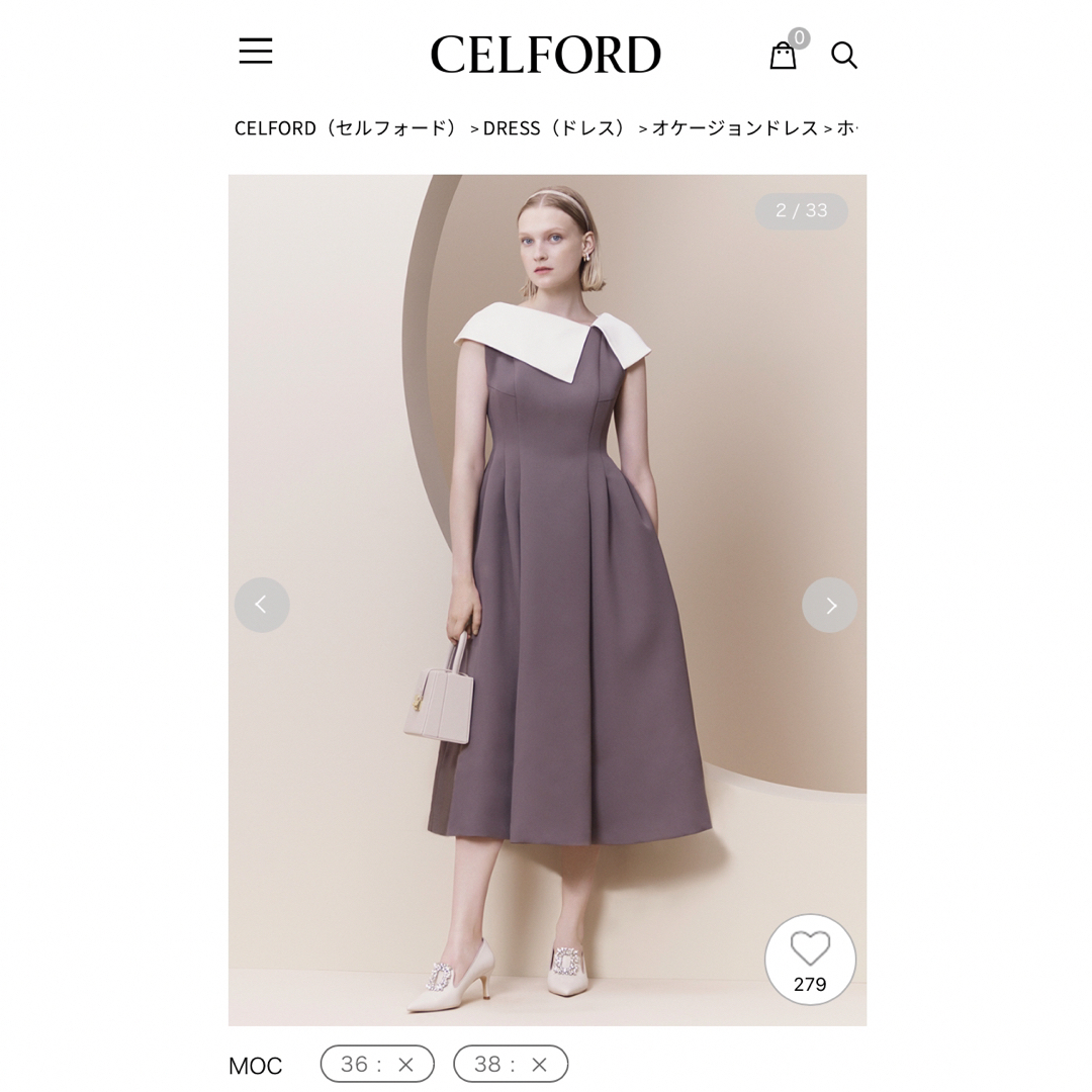 CELFORD(セルフォード)の新品✨ CELFORD（セルフォード）  ホールドカラーフレアドレス　M レディースのワンピース(ひざ丈ワンピース)の商品写真