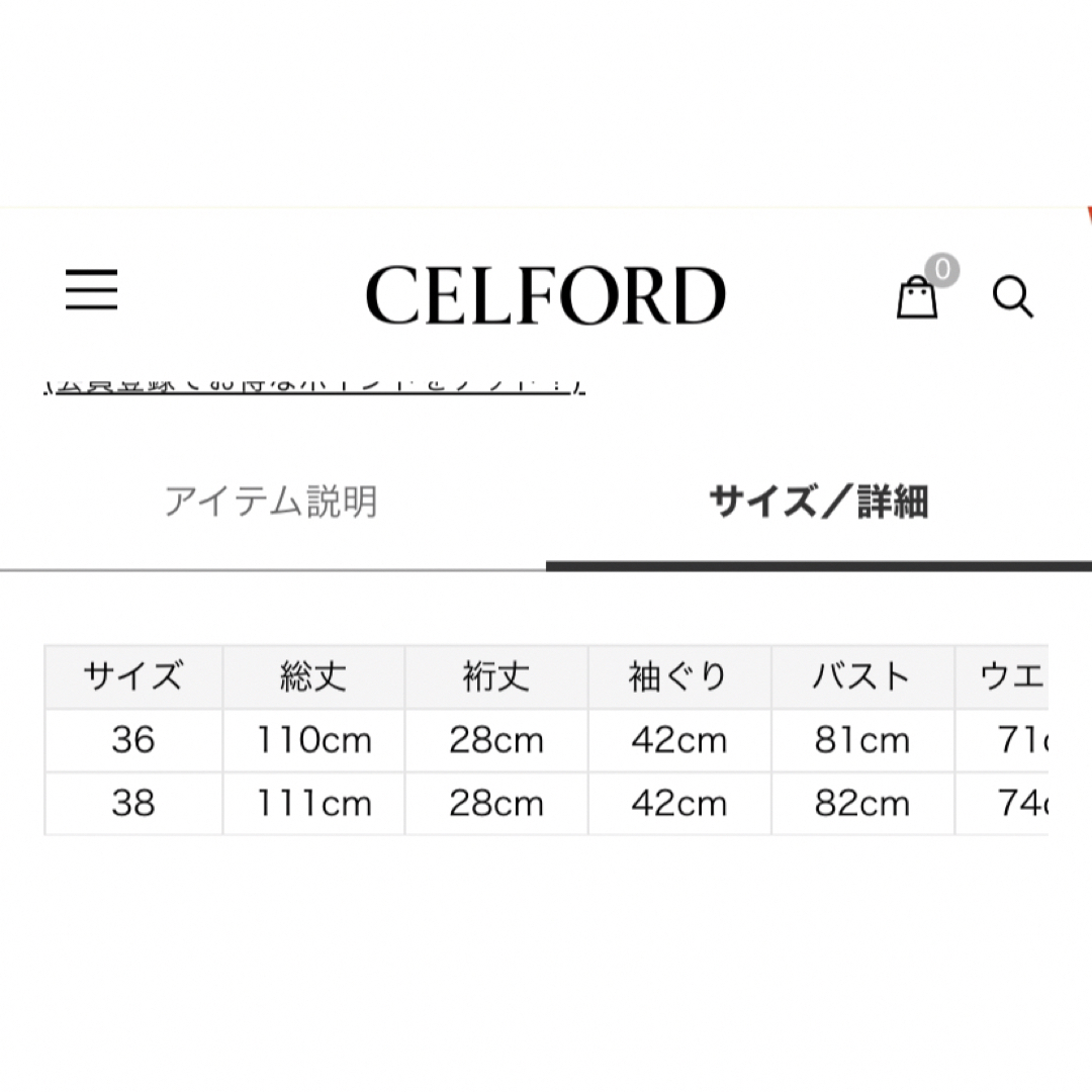 CELFORD(セルフォード)の新品✨ CELFORD（セルフォード）  ホールドカラーフレアドレス　M レディースのワンピース(ひざ丈ワンピース)の商品写真
