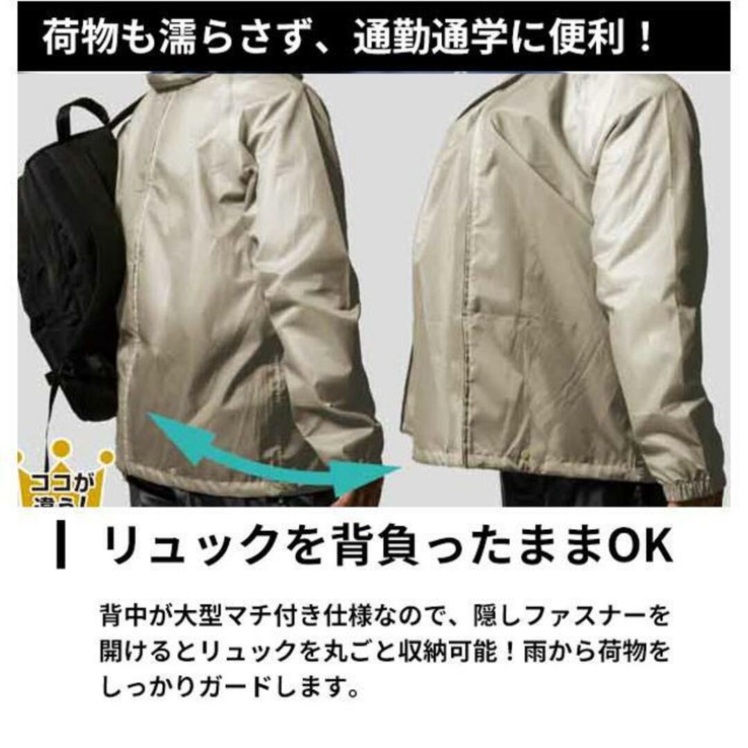 Makku マック ADJUST MAKKU BAG IN レインウェア AS-7600 メンズのファッション小物(レインコート)の商品写真