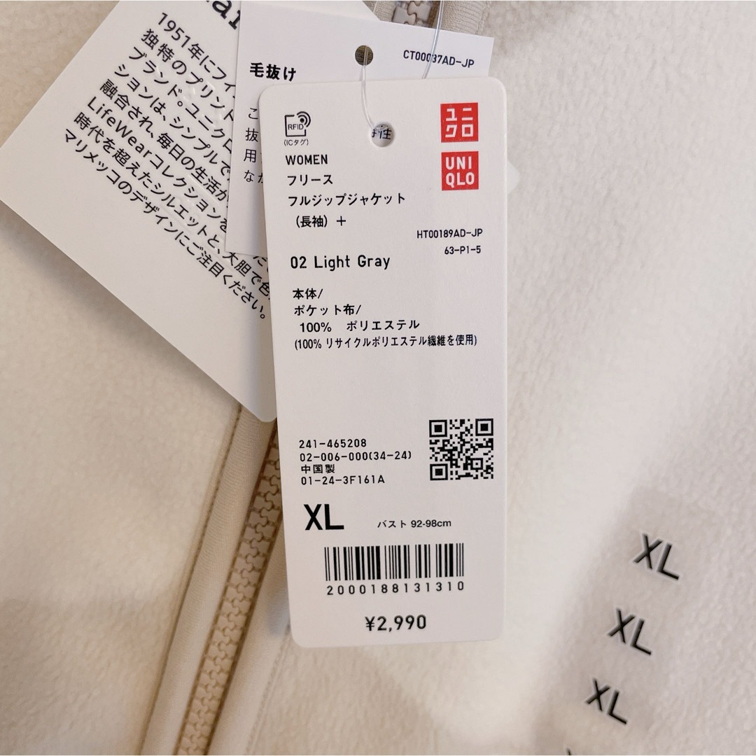 UNIQLO(ユニクロ)のユニクロ　マリメッコ　フリースフルジップアップジャケット　XL レディースのジャケット/アウター(ブルゾン)の商品写真