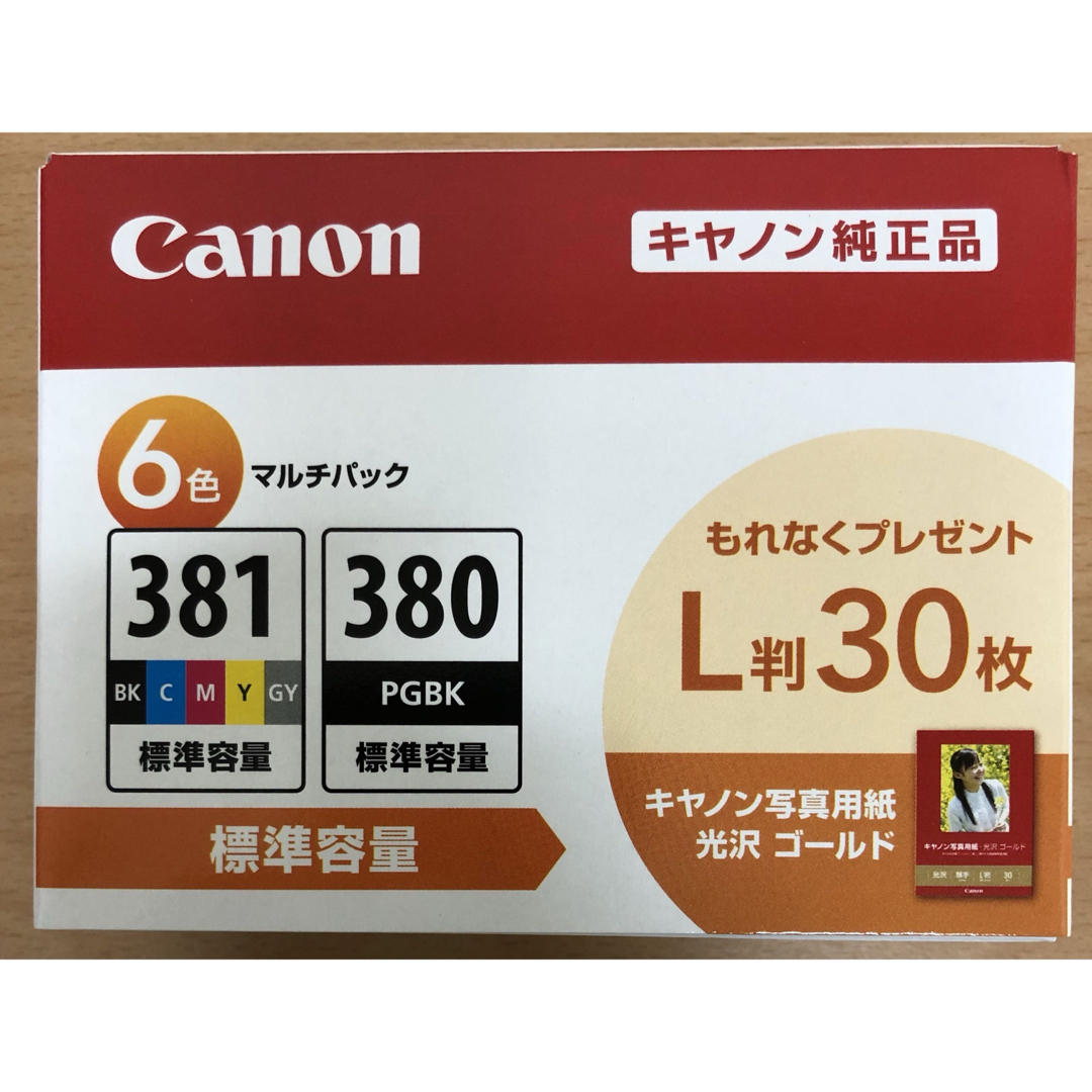 Canon(キヤノン)のCanon 純正インクカートリッジ　４箱 インテリア/住まい/日用品のオフィス用品(OA機器)の商品写真