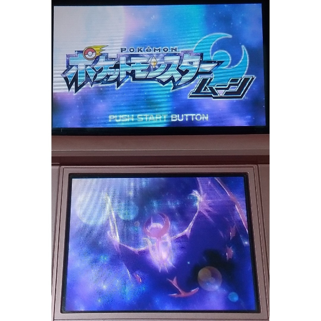 ニンテンドー3DS(ニンテンドー3DS)の3DS ポケットモンスター ムーン エンタメ/ホビーのゲームソフト/ゲーム機本体(携帯用ゲームソフト)の商品写真