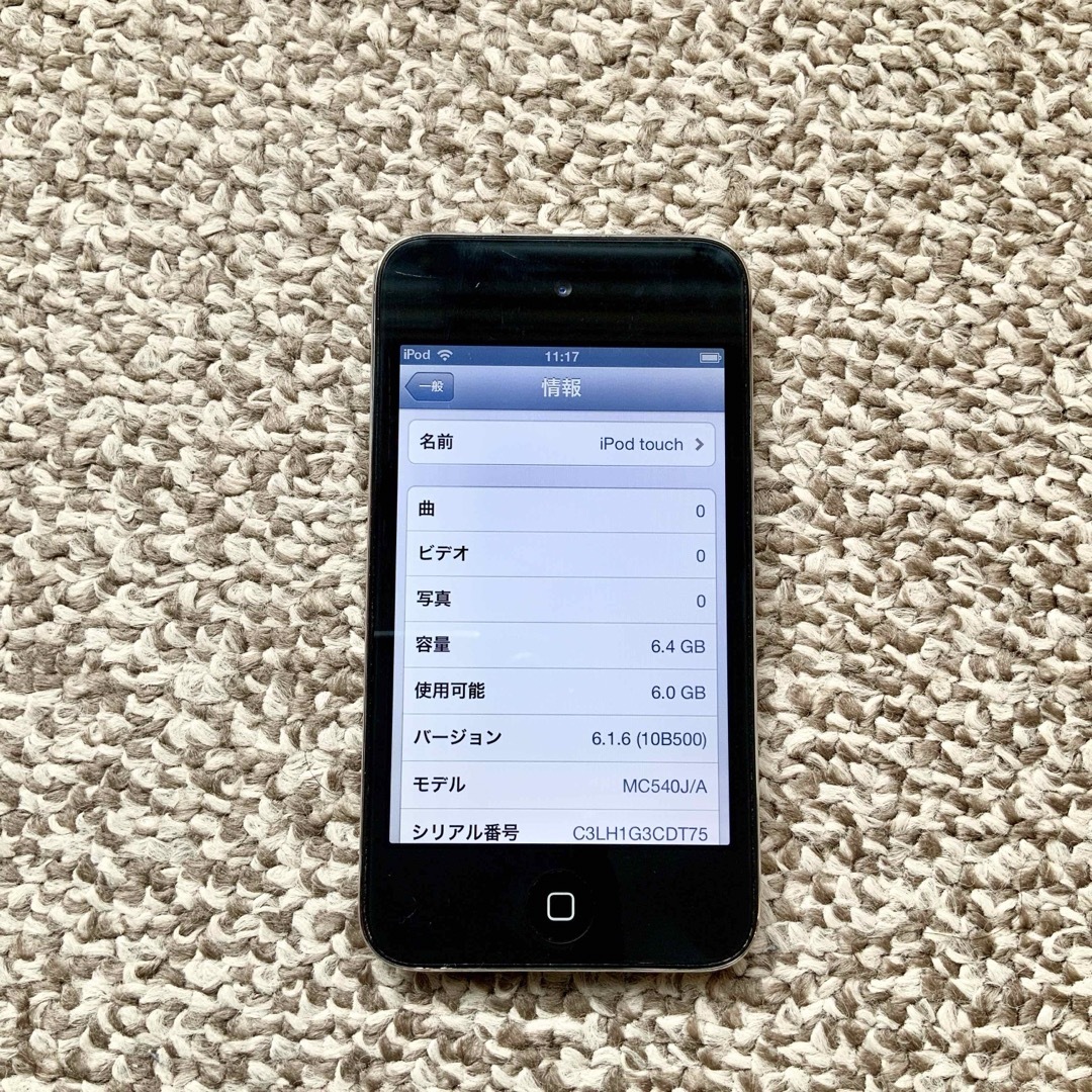 iPod touch(アイポッドタッチ)のiPod touch 4世代 8GB Appleアップル アイポッド 本体m スマホ/家電/カメラのオーディオ機器(ポータブルプレーヤー)の商品写真