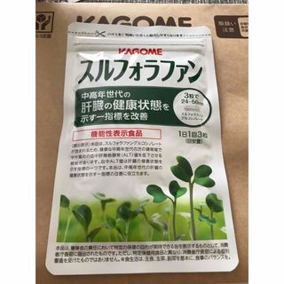 カゴメ(KAGOME)のカゴメ スルフォラファン 93粒(その他)