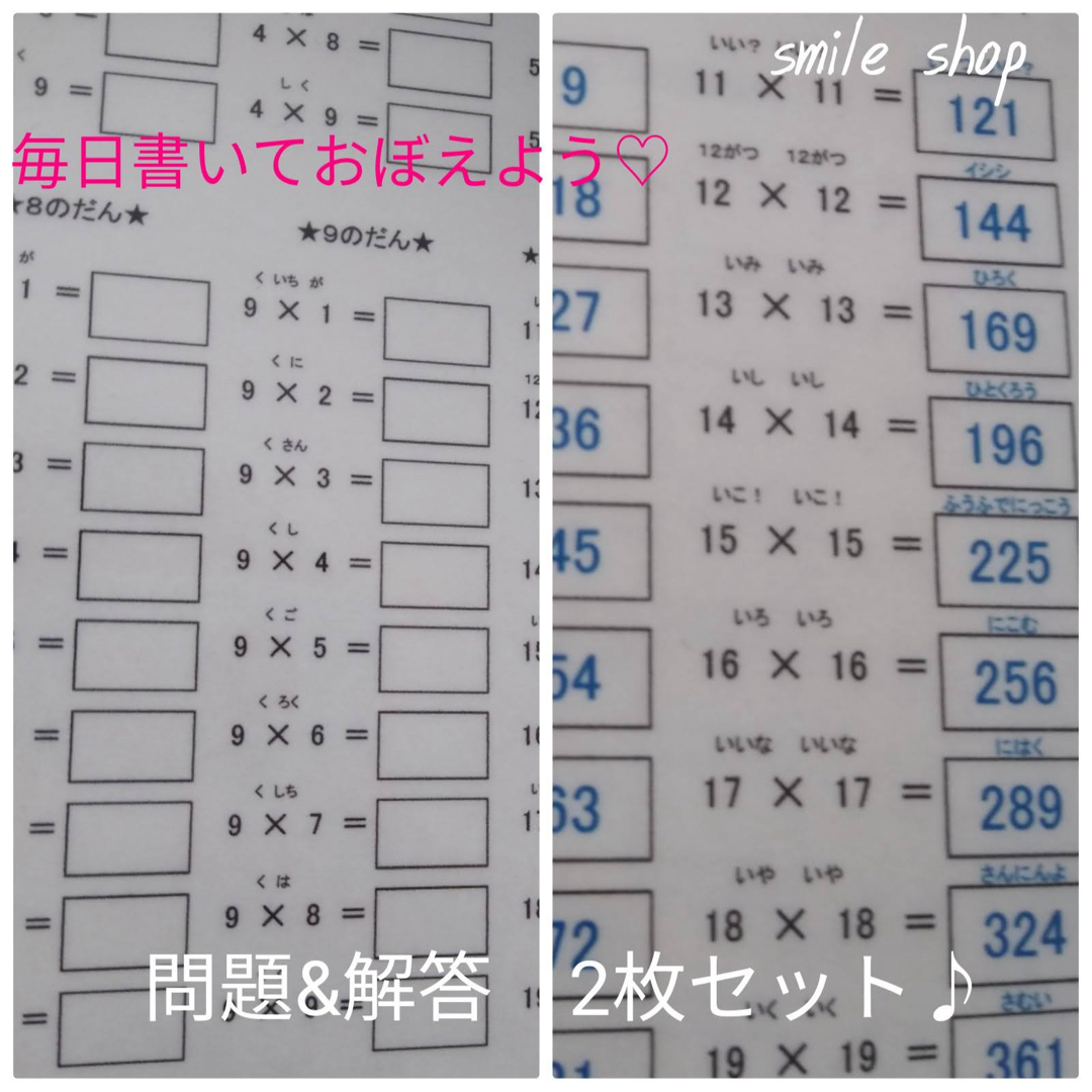 筆圧が弱くて、鉛筆書きが難しいお子様にも＊マーカーでなぞる　ひらがなカタカナ濁音 エンタメ/ホビーの本(語学/参考書)の商品写真