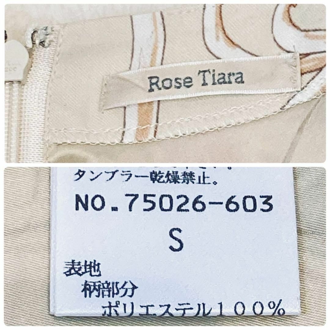 Rose Tiara(ローズティアラ)のはる様　ローズティアラ⭐︎ チュニックワンピース 七分袖  白 S  ローズ レディースのワンピース(ひざ丈ワンピース)の商品写真