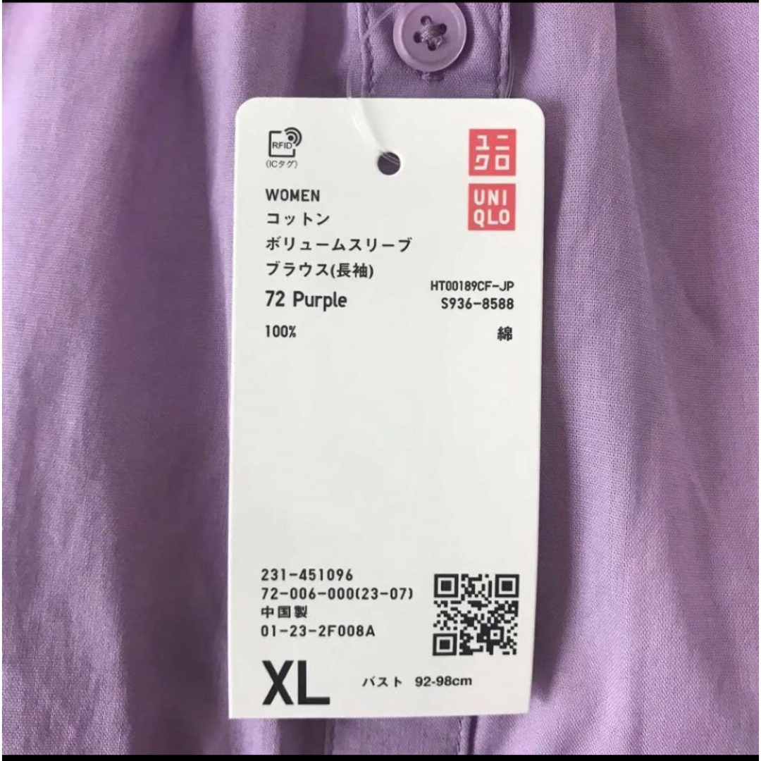 UNIQLO(ユニクロ)のバンドカラー　ギャザーブラウス　XL　紫色　オフィスカジュアル　通勤　春夏　綿 レディースのトップス(シャツ/ブラウス(長袖/七分))の商品写真