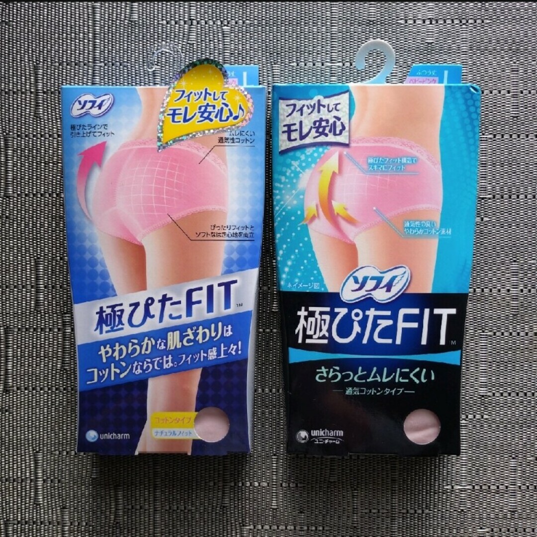 Unicharm(ユニチャーム)のソフィ　極ぴたＦＩＴ(Ｌ)　コットンタイプ★２枚セット　ベビーピンク レディースの下着/アンダーウェア(ショーツ)の商品写真