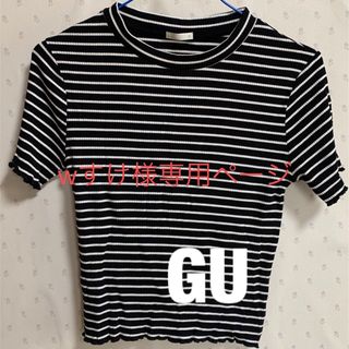 ジーユー(GU)のGU トップス(Tシャツ(半袖/袖なし))