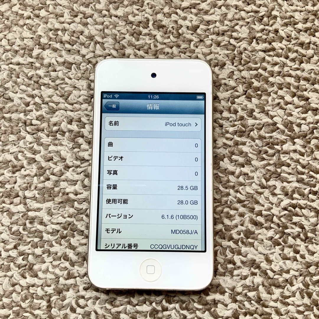 iPod touch(アイポッドタッチ)のiPod touch 4世代 32GB Appleアップル アイポッド 本体n スマホ/家電/カメラのオーディオ機器(ポータブルプレーヤー)の商品写真