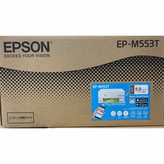 エプソン(EPSON)の⭐︎エプソン ホームプリンター EP-M553T 新品・未開封⭐︎(PC周辺機器)