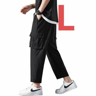 メンズ パンツ イージーパンツ 接触冷感 夏 カーゴパンツ ストレッチ 黒 L(サルエルパンツ)