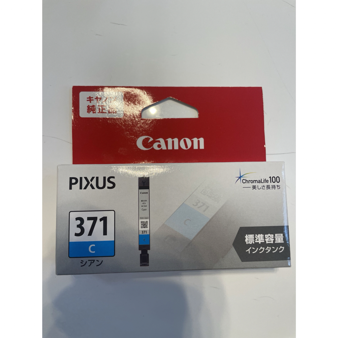 Canon(キヤノン)のCanon インクカートリッジ  BCI-371C インテリア/住まい/日用品のオフィス用品(その他)の商品写真