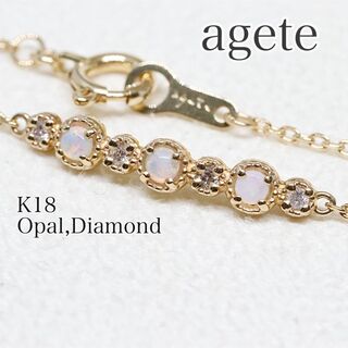 アガット(agete)のアガット k18 オパール ダイヤ ミル打ち ブレスレット(ブレスレット/バングル)